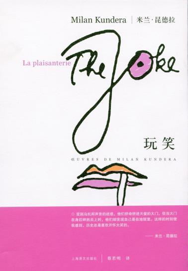 玩笑-小麦知识