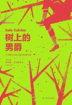 树上的男爵-小麦知识