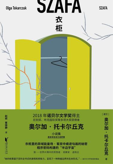 衣柜-小麦知识