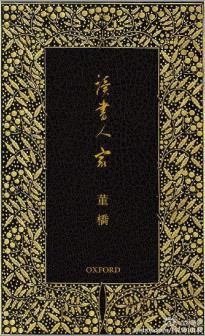 读书人家-小麦知识