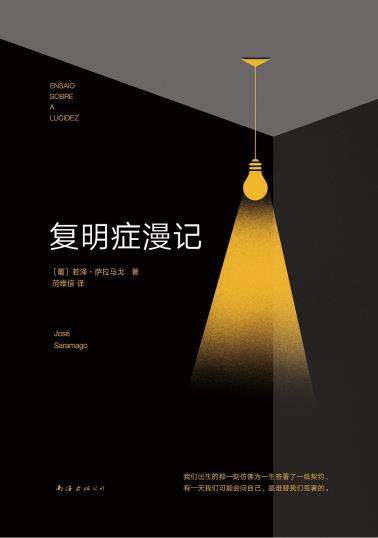 复明症漫记-小麦知识