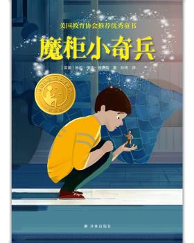 魔柜小奇兵-小麦知识