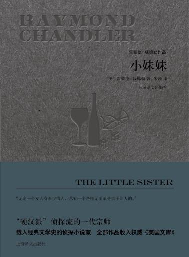 小妹妹-小麦知识