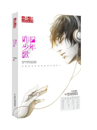 昨日少年歌-小麦知识