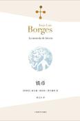 铁币-小麦知识