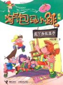 疯丫头杜真子-小麦知识