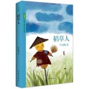 稻草人-小麦知识