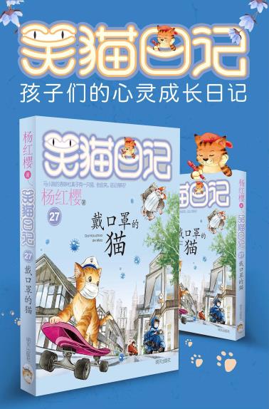 戴口罩的猫-小麦知识