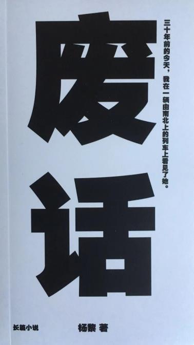 废话-小麦知识