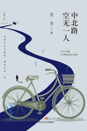 中北路空无一人-小麦知识