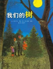 我们的树-小麦知识