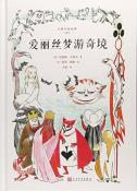 大师手绘经典-小麦知识