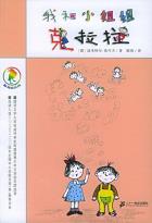 我和小姐姐克拉拉-小麦知识