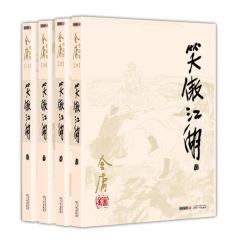 笑傲江湖-小麦知识
