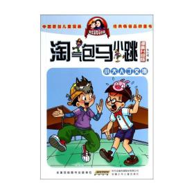 小大人丁文涛-小麦知识