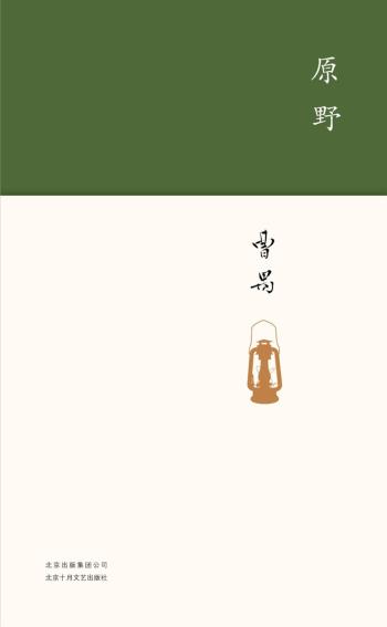 原野-小麦知识