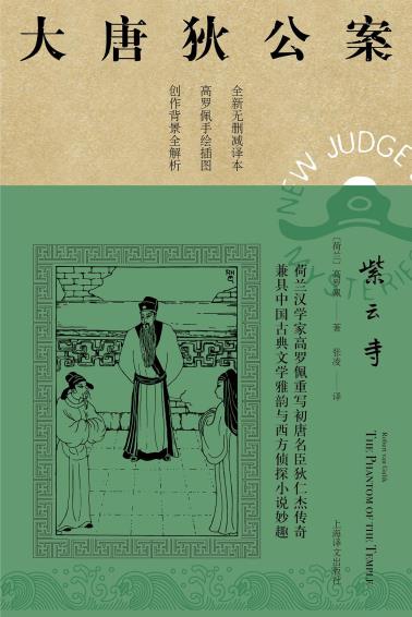 紫云寺-小麦知识