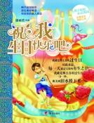 祝我生日快乐吧-小麦知识