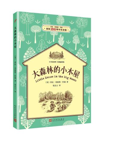 大森林的小木屋-小麦知识