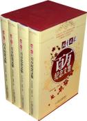 儿童文学（共4册）-小麦知识
