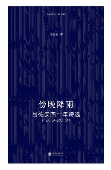 傍晚降雨-小麦知识