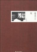 坟-小麦知识
