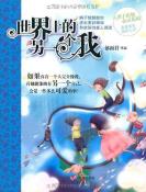 世界上的另一个我-小麦知识