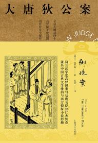 御珠案-小麦知识