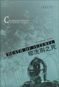 耶洗别之死-小麦知识