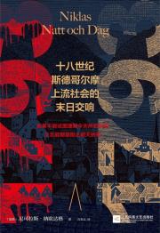 1793-小麦知识
