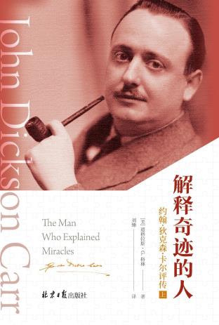 解释奇迹的人-小麦知识