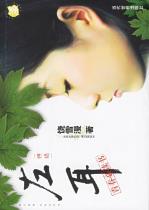 左耳-小麦知识