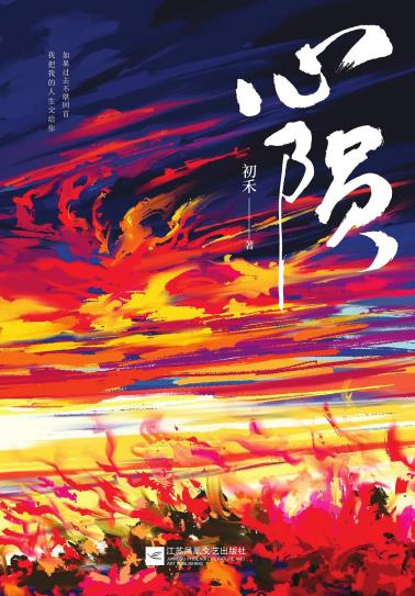 心陨-小麦知识