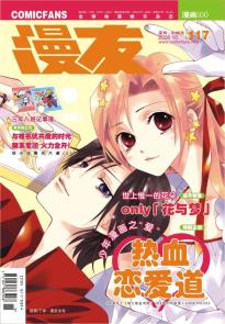 漫友-小麦知识