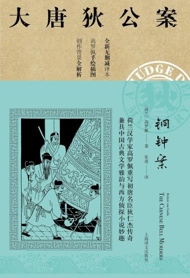 铜钟案-小麦知识