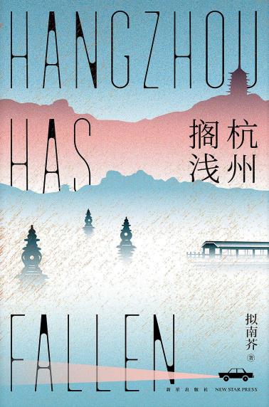 杭州搁浅-小麦知识