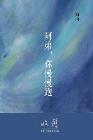 阿弟，你慢慢跑-小麦知识