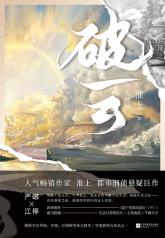 破云3-小麦知识