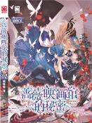 蔷薇映画馆的秘密-小麦知识