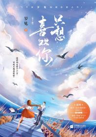 只想喜欢你-小麦知识