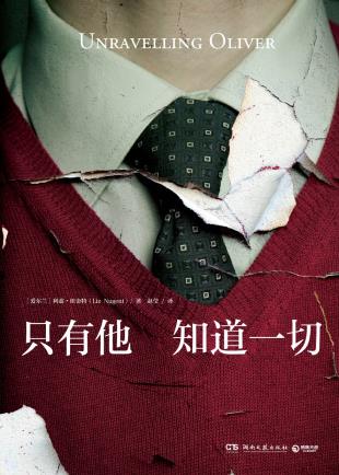 只有他知道一切-小麦知识