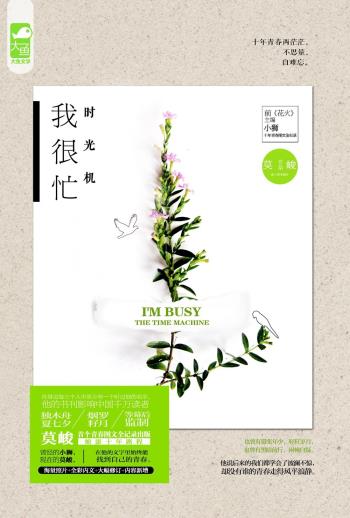我很忙:时光机-小麦知识