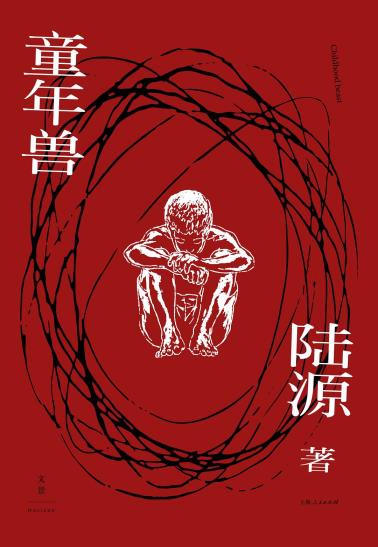 童年兽-小麦知识
