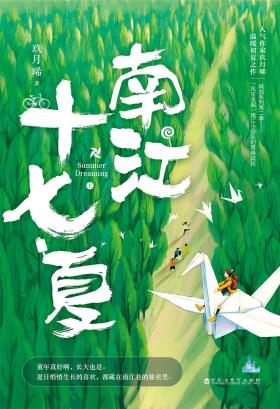 南江十七夏-小麦知识