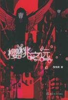樱桃之远-小麦知识