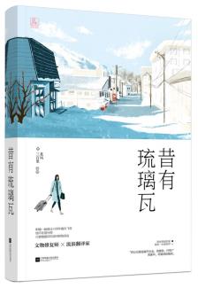 昔有琉璃瓦-小麦知识