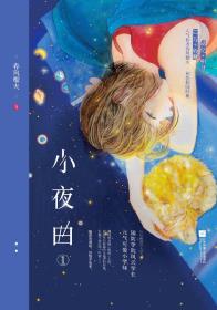 小夜曲1-小麦知识