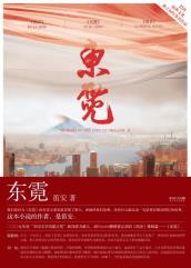 东霓-小麦知识