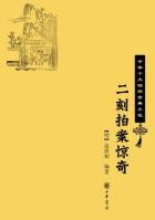 二刻拍案惊奇-小麦知识