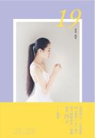 19-小麦知识